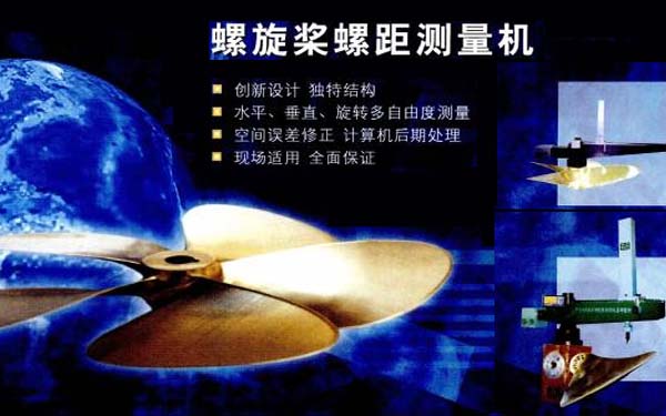 新宏機電～網站改版上線了